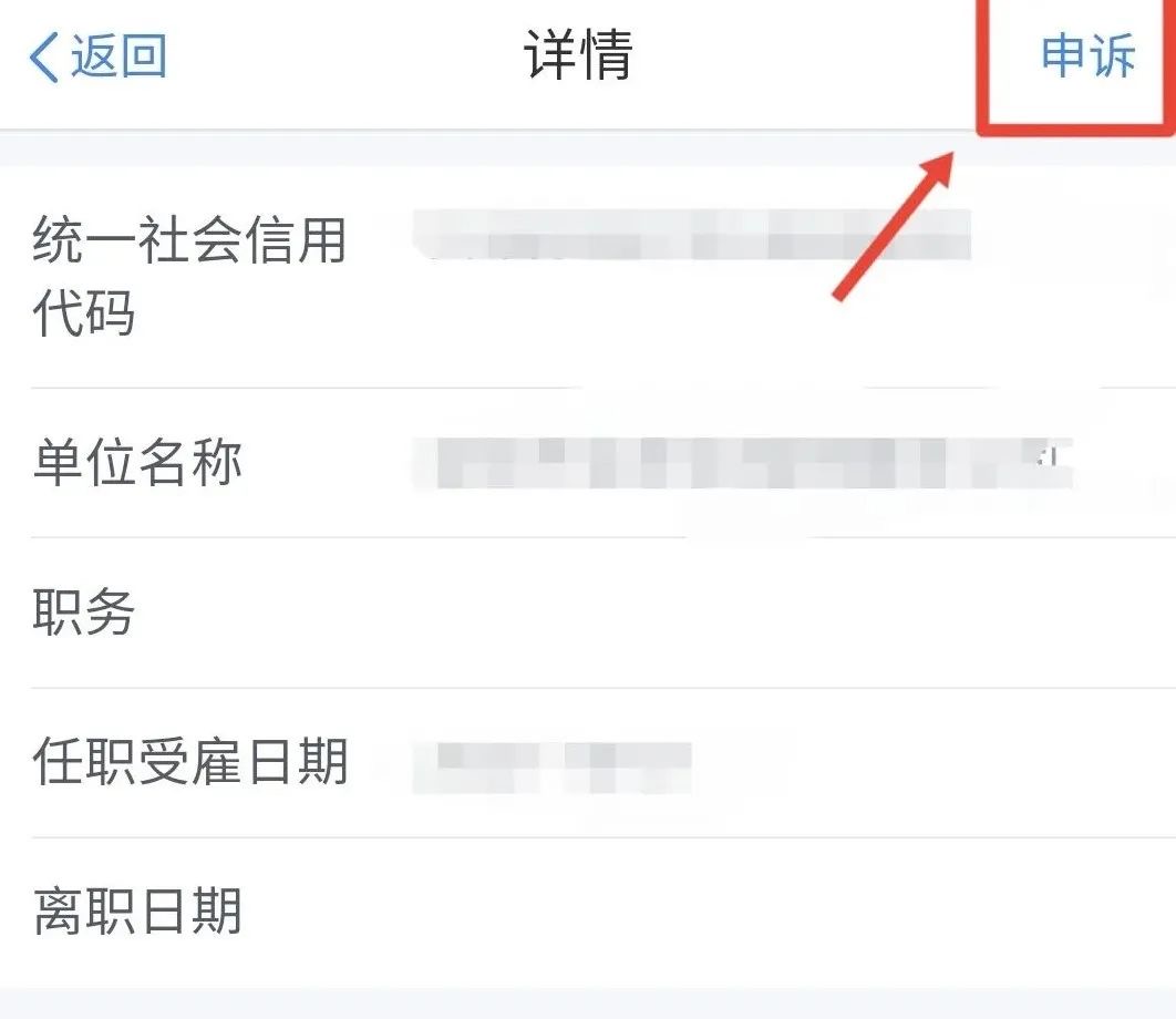 “我举报我自己!”(图9) 微信图片_202502222157103.jpg