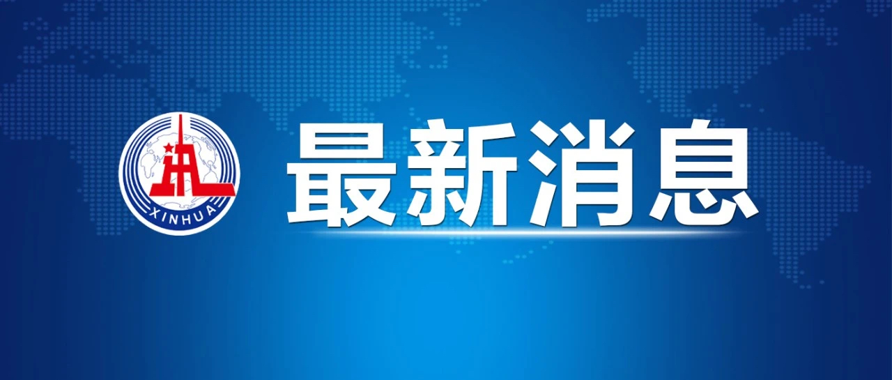 电诈犯被判无期!最高法发布典型案例→(图1) 微信图片_20250224214742.jpg