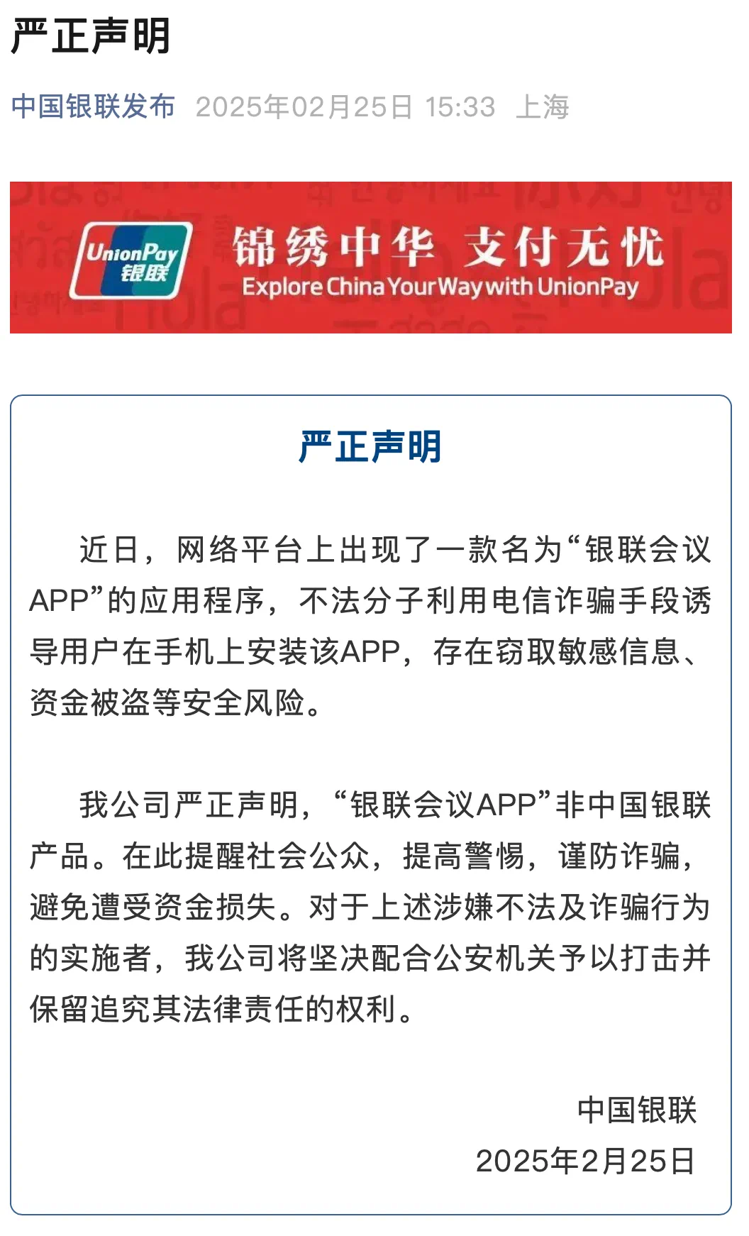 微信图片_20250226214412.png