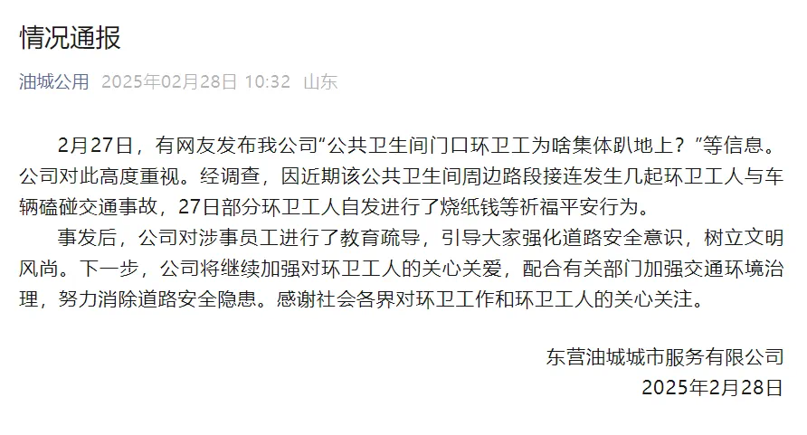 微信图片_20250301221333.png