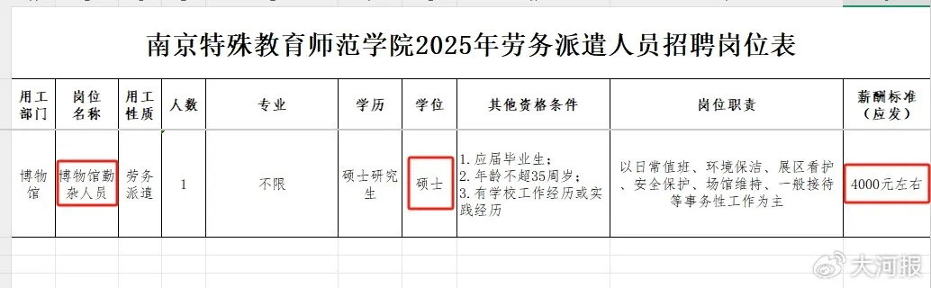 微信图片_20250303213527.jpg