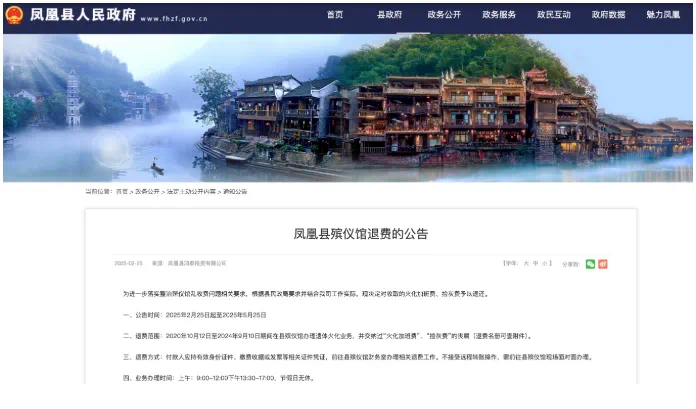 微信图片_20250303213528.png