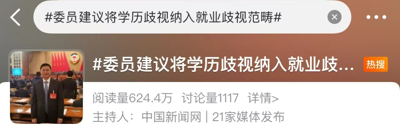 微信图片_20250304213553.png