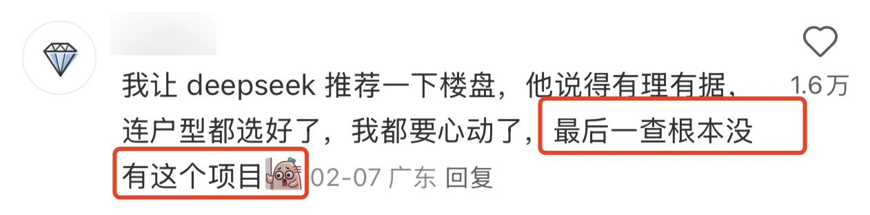 微信图片_20250307213915.png