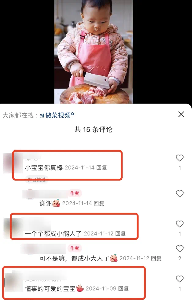1岁会讲话、2岁抱着鱼喊奶奶?ai正在批量制造“假视频”(图13) 微信图片_20250307213917.png