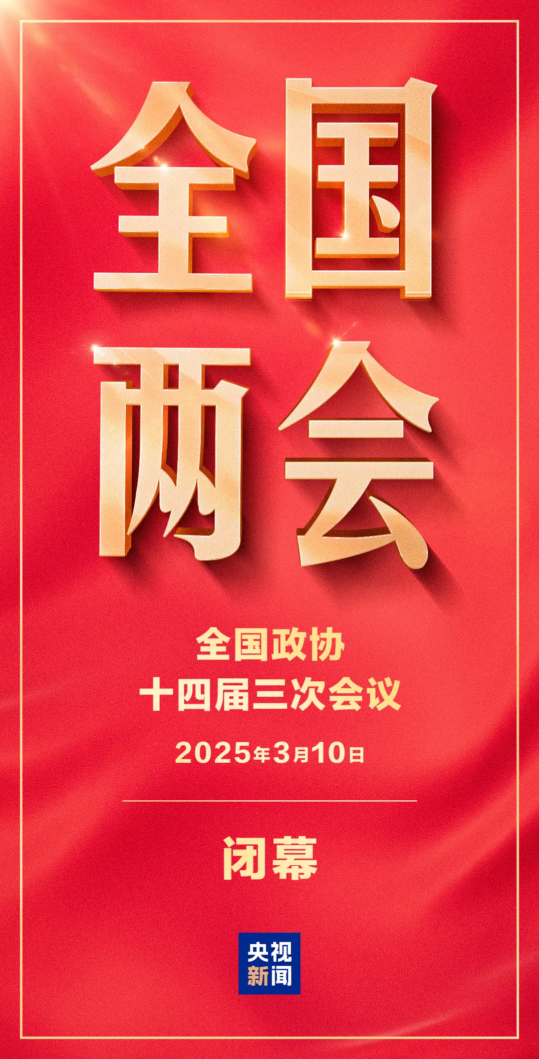 微信图片_20250310211401.png